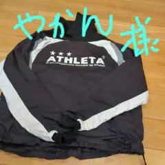ATHLETA ピステ・ウィンドブレーカー 黒/白