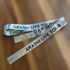 2026年最新】嵐 銀テープの人気アイテム - メルカリ