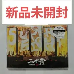 SUPER EIGHT DVD まとめ売り Amazon.co.jp: 超DOME TOUR 二十祭 (DVD) (通常盤