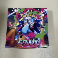 ポケモンカード インフェルノX BOX シュリンクなし　ペリペリなし　他