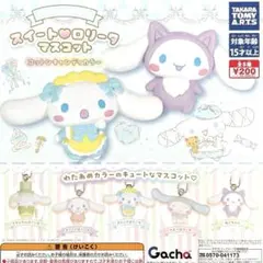 *さくら*様 リクエスト 2点 まとめ商品