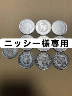 ニッシー様専用　明治乳業　ポケモンメタルコイン　初期進化セット　10枚まとめ売り