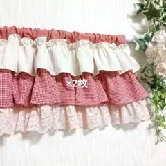 2026年最新】カフェカーテン カントリーの人気アイテム - メルカリ