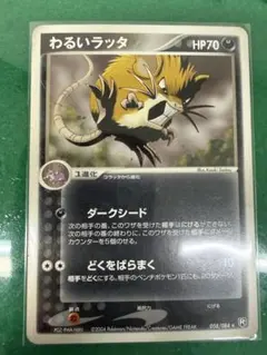 MTG 日本語版 アナグマモグラの仔 ショーケース Foil - メルカリ