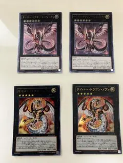 2025年最新】サイバードラゴンインフィニティ レリーフの人気アイテム