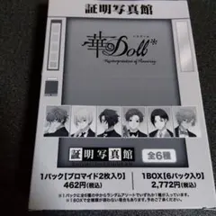 Item thumbnail for item 5dc58acc-c666-4487-b1e1-3600e3847643