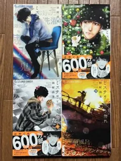 Item thumbnail for item e373170f-6546-462d-968c-d8ed3689a6f0