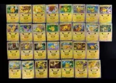 ピカチュウ ポケモンカード 30枚セット