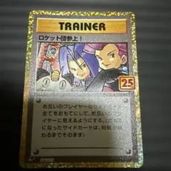 2026年最新】プロモパック ポケモンの人気アイテム - メルカリ
