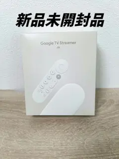2026年最新】google tv streamerの人気アイテム - メルカリ