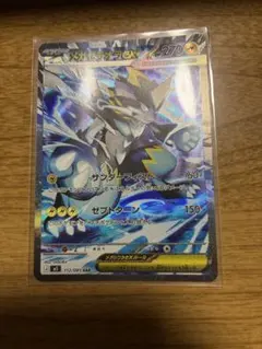 ポケモンカード メガゼラオラex hp270 - メルカリ