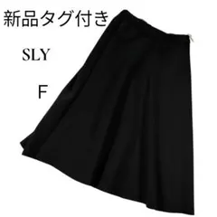 新品タグ付き✨SLY 　フレアスカート　 F 　黒　ゴムウエストのサムネイル