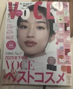 Voce １月号 本誌 付録なし