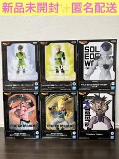 ドラゴンボールZ ゴテンクス　魔人ブウ　孫悟飯　フリーザ　ターレス