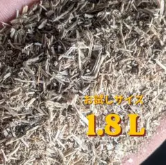 오쿠나기 미립자 표고버섯 호다 목재 섬유 1.8L 유충 사육 및 산란 매트