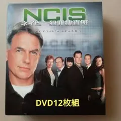 2026年最新】ncis ネイビー 犯罪 捜査 班 dvdの人気アイテム - メルカリ