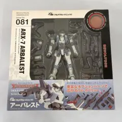 2025年最新】フルメタルパニック レーバテインの人気アイテム - メルカリ