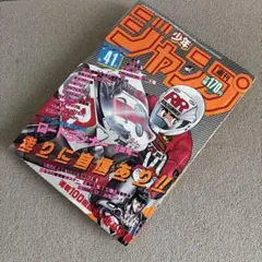 【未開封ポスター2枚】北斗の拳 完全版 購読者特典 特大ポスターAB 非売品 未開封ポスター2枚】北斗の拳 完全版 購読者特典 特大ポスターAB