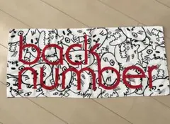 2025年最新】国内アーティスト：back number タオルの人気アイテム