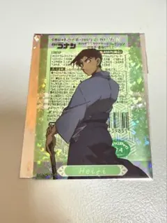 名探偵コナン ホログラム クリアカードコレクション 街歩き 着物STYLE 平次