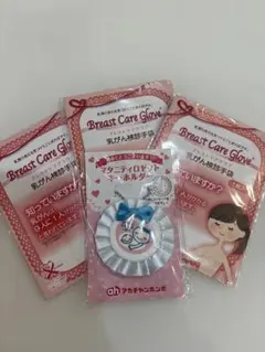 マタニティマーク　アカチャンホンポ　乳がん検診手袋