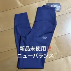 新品未使用★ニューバランス　レギンス　レディース　Sのサムネイル