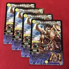 トリさん（値下げ交渉やめてください）様 リクエスト 4点 まとめ商品