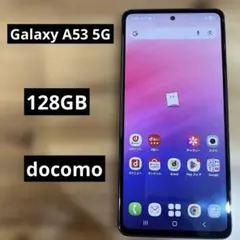 Galaxy A53 ジャンク 2026年最新】galaxy a53 ジャンクの人気アイテム - メルカリ
