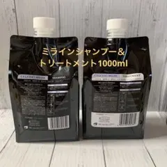 【エステシモ】ミラインシャンプー＆トリートメント1000ml （プレゼント付） エステシモ】ミラインシャンプー＆トリートメント1000ml （プレゼント