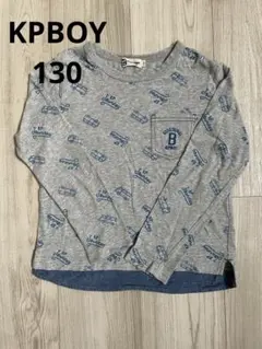 KPBOY ロンT キッズ　130 長袖　トップス　子供