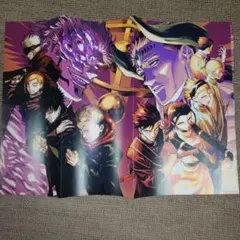 呪術廻戦　呪術廻戦≡ コラボポスター　週刊少年ジャンプ付録