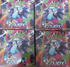 匿名配送　ポケモンカード　インフェルノx シュリンクあり　新品未開封 4BOX