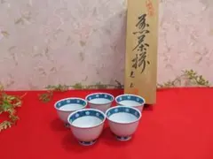 6ee2261 有田焼　京小紋　仙茶揃　光玉 湯呑5客　木箱入り