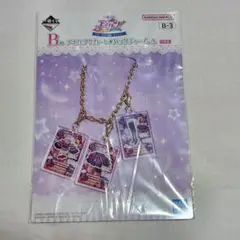 アイカツ 一番くじ 紫吹蘭