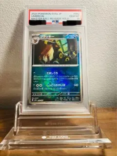 PSA10 ポケカ SV8a Umbreon　ブラッキー　テラスタルフェス