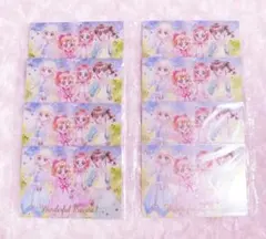 プリキュア ウエハース11 カード わんだふるぷりきゅあ 集合 8枚