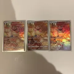 ミルタンク AR 3枚セット ポケモンカードのサムネイル
