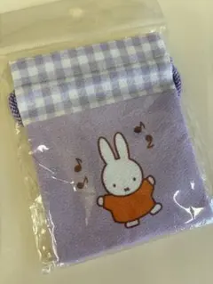 ミッフィー 巾着　紫