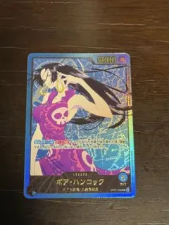 ボア・ハンコック L リーダーパラレル(リーパラ) OP07-038