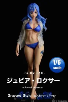 2025年最新】ジュビア フィギュアの人気アイテム - メルカリ