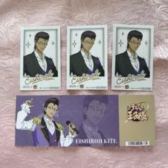 新テニスの王子様　木手永四郎　セット　イオン　特典　ホワイトデー　チケット