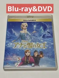 ディズニー アニメ