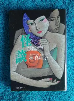 ベルミ様 リクエスト 2点 まとめ商品