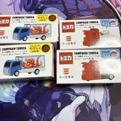 トミカ かっぱ寿司 キャンペーン 4台セットのサムネイル
