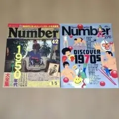 shim様 リクエスト 4点 まとめ商品