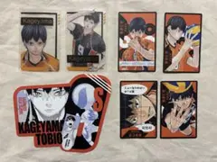 影山飛雄 ボードゲーム 箔押しクリアカードコレクション カットカード ハイキュー