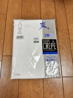 未開封 グンゼ　クレープ　半袖Ｕ首シャツ 綿100%のサムネイル