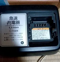 2026年最新】ブリジストン 充電器の人気アイテム - メルカリ