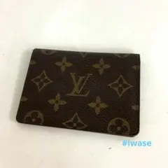 LOUIS VUITTON ルイヴィトン パスポートケース クーヴェルテュール