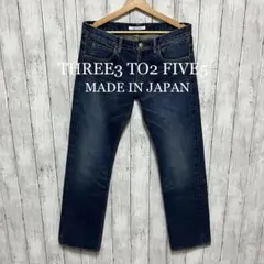 2026年最新】THREE3 TO2 FIVE5の人気アイテム - メルカリ